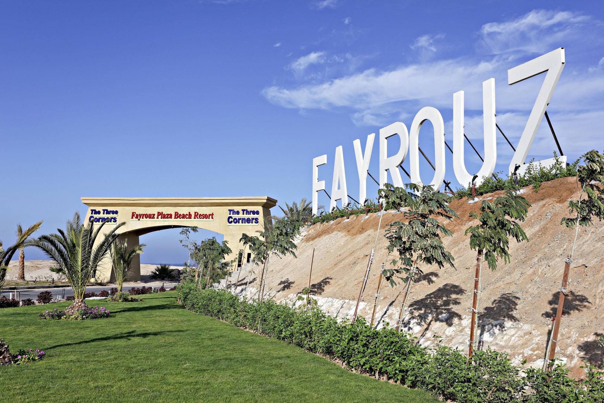 Three Corners Fayrouz Plaza Beach Resort Port Ghalib Exterior photo